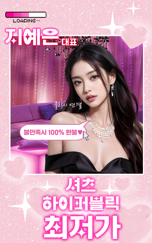 선릉 하이퍼블릭 선릉 셔츠룸 대표 이미지