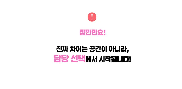 선릉 하이퍼블릭 선릉 셔츠룸 소개